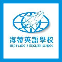 南寧海蒂教育 深耕本土，為教育投資保駕護航